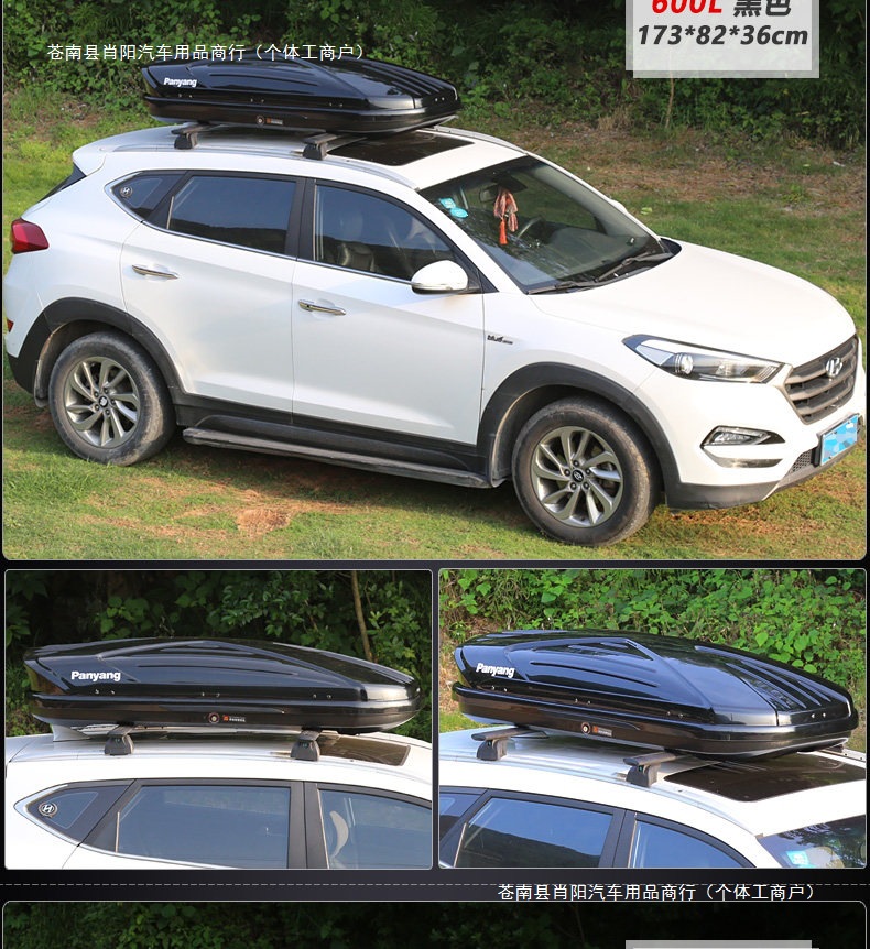 Ultra-thin roof box, car travel luggage, large capacity, universal for SUVs, genuine product for car roofs
