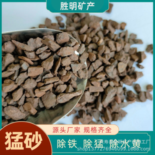 ��ˮ̎�� ȥ�Fȥ�i���� �iɰ�V�� ����35% ����0.5-1mm 1-2mm