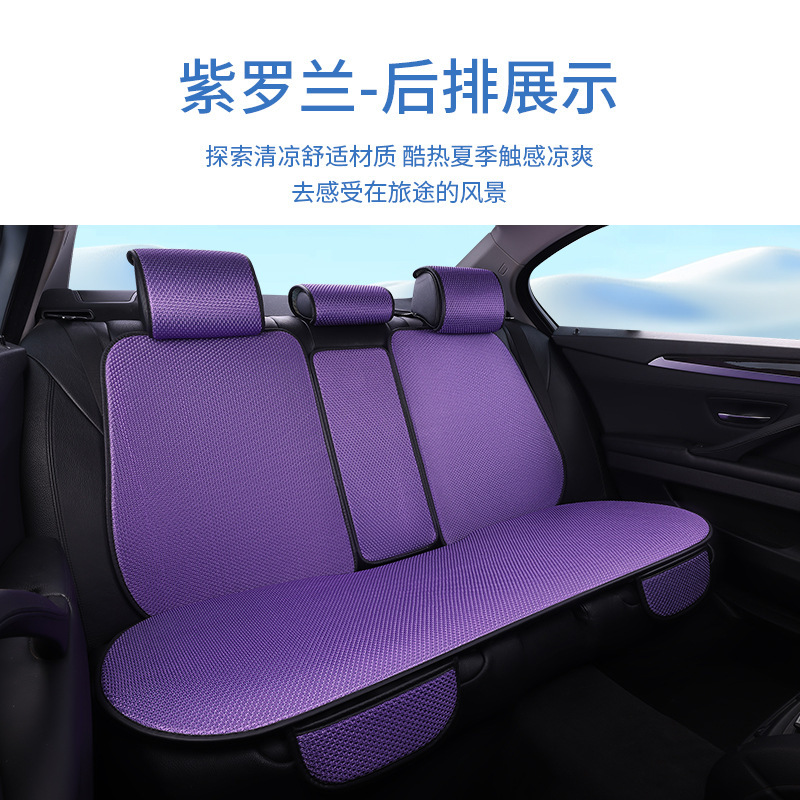 工場卸売り自動車シートクッション通気氷糸全シートカバー後部連体自動車シートクッション四季通用|undefined