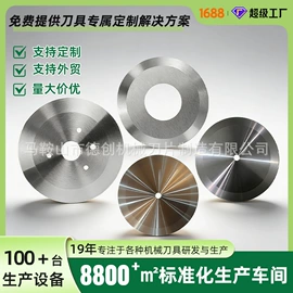 机用刀片;粉碎设备配件;刀具配附件