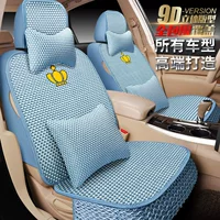 CAR008 Подушка Four Seasons Big Crown Full Ice Silk Подушка для автомобильного сиденья Мультяшный медведь Летний чехол на сиденье Товары для интерьера Подушка для сиденья