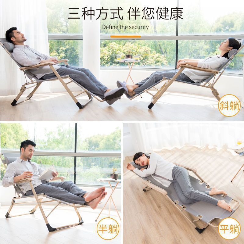 躺椅折叠午休椅子午睡床办公室靠背懒人躺椅床沙滩家用多功能椅子|undefined