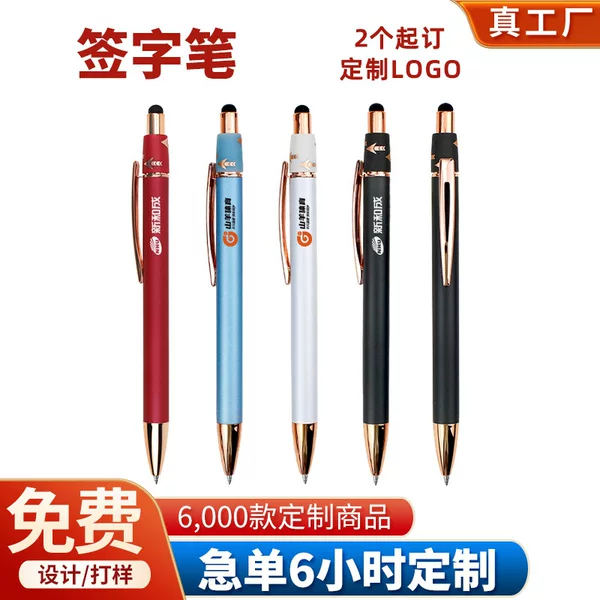 Custom Logo Signature Pen, Business Stress-Relief Gyro, Metal Touch Pen, Non-Smudge, Practical Small Gift for Events