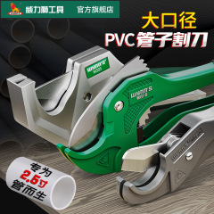 強力ライオンPPRパイプカッター、パイプ切断機、PVC専用カッター、小型・大型、高速切断ペンチ