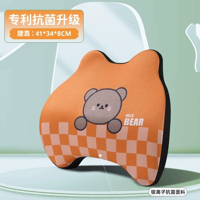 Headrest, Car Headrest, Car Neck - orange-1-waistrest