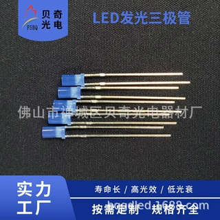 发光二极管灯珠厂家定.制LED加长脚特卖高亮灯珠led发光二极管