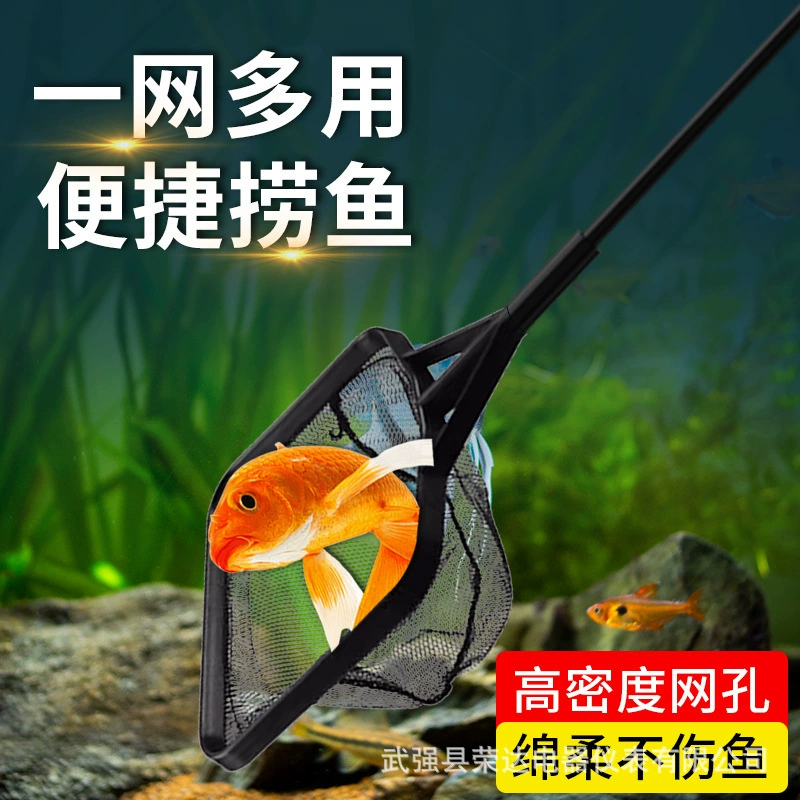 Handheld square fishing net, wholesale