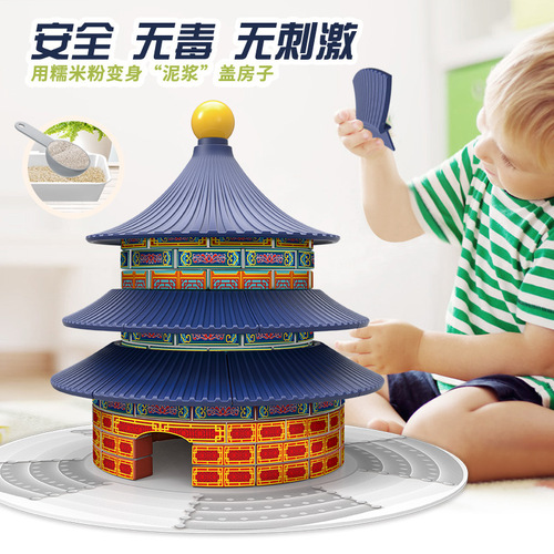 Mini mason DIY hut construction villa simulation mini brick assembly children's house building toys