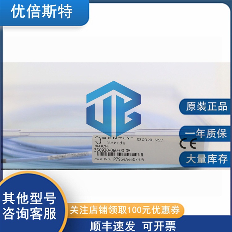 330190-035-03-00 本特利 Bently 型号全 批发价