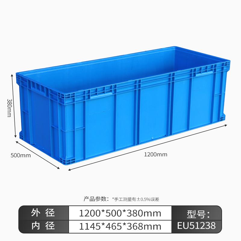 EU51238 물류 상자, 회색, 뚜껑 없음