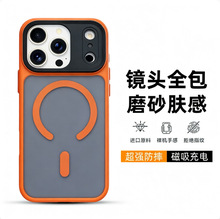 批发幻影磁吸保护套透明磨砂全包镜头软胶边框防摔苹果17手机壳