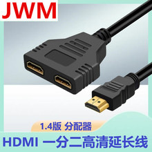 HDMIһ�ֶ��������L��HDMIһ�M�����p��̥�D�Ӿ�HDMIһ�ֶ��D�Q��