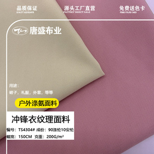 2026������Ʒ300D�찱��ɽ��ë�������揗���ϑ����\�����e����