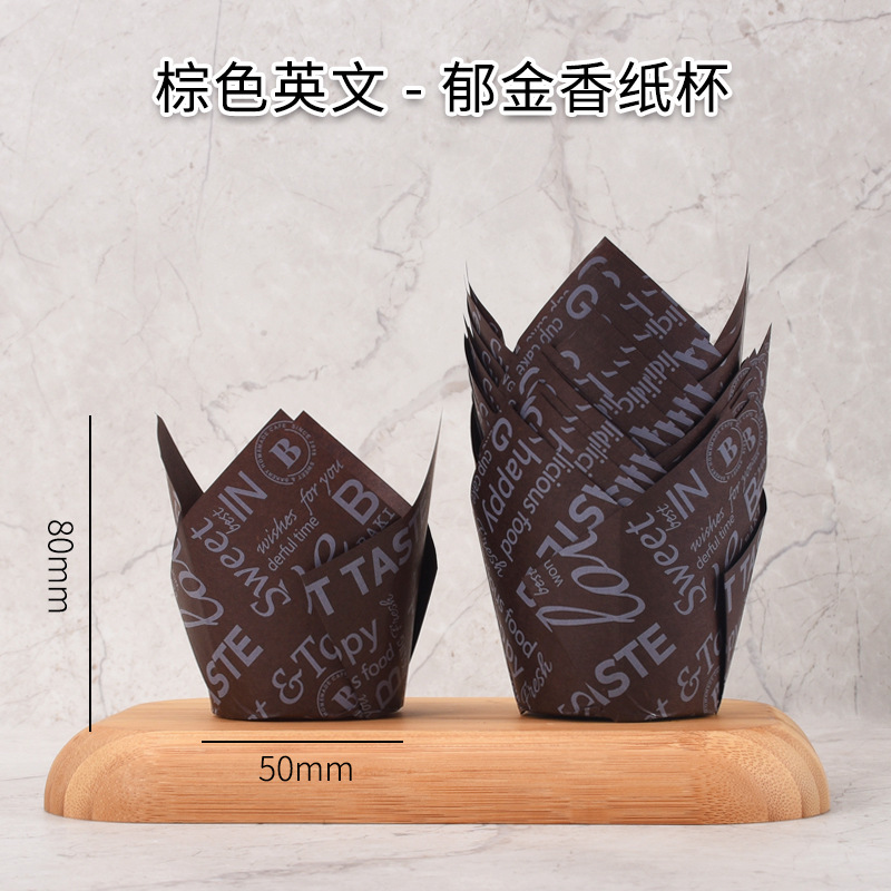 Tulip cake taza de papel muffin taza 50 piezas llama taza de hornear de alta temperatura resistente pan pastel postre titular de papel a prueba de aceite