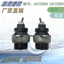 ������·���¿���ʤ ���������Ž� ������֧�� LR172203 LR172202