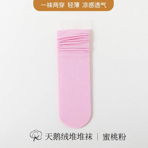 Peach powder