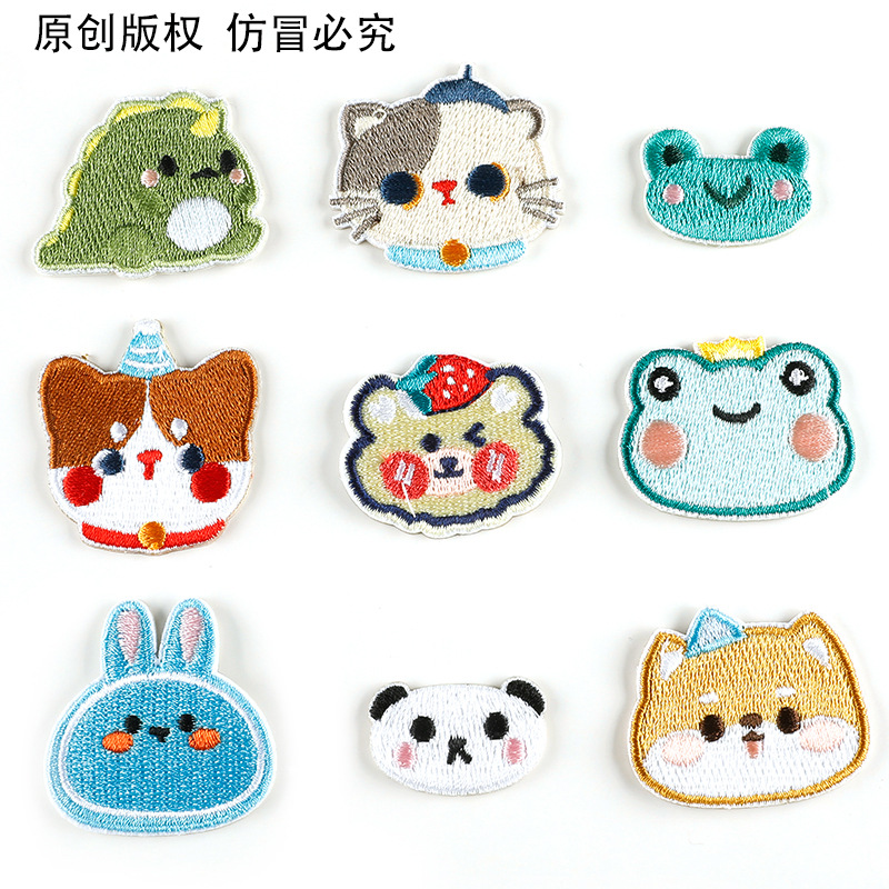 电脑绣花标可爱卡通动物兔子刺绣贴徽章服装辅料DIY补丁布标布贴