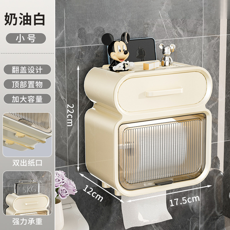 浴室トイレットペーパーボックス壁掛けティッシュボックスパンチフリー防水トイレットペーパーボックストイレットペーパーロール収納ラック|undefined