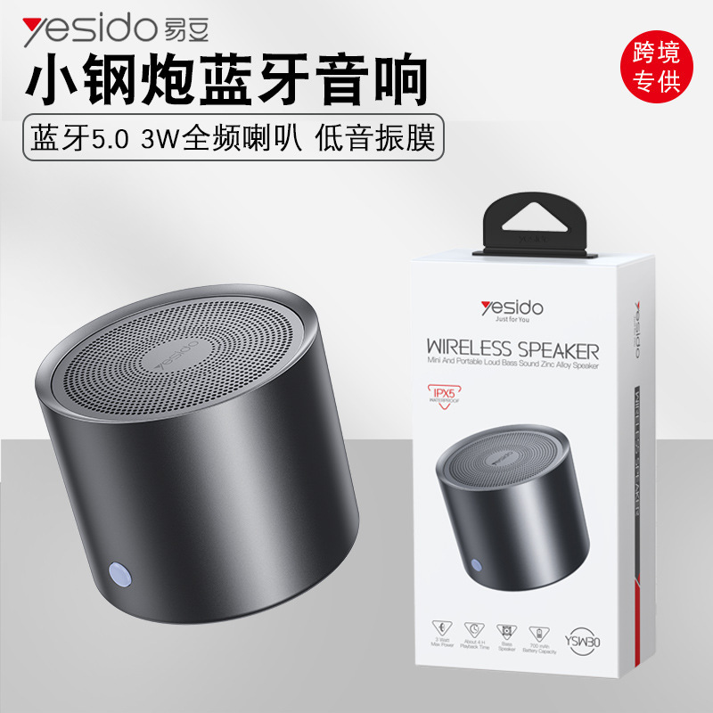 イエシド Bluetoothスピーカー 小型パワフルスピーカー アウトドア ポータブル 小型スピーカー 重低音 クロスボーダー ミニ ワイヤレス Bluetoothスピーカー|undefined