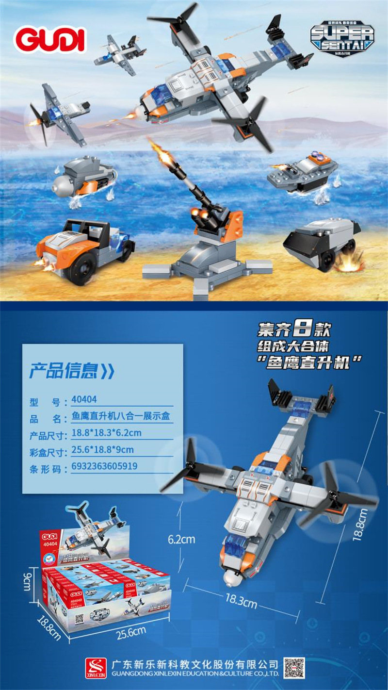 0DAA2D08B48BF699A040451C93D008