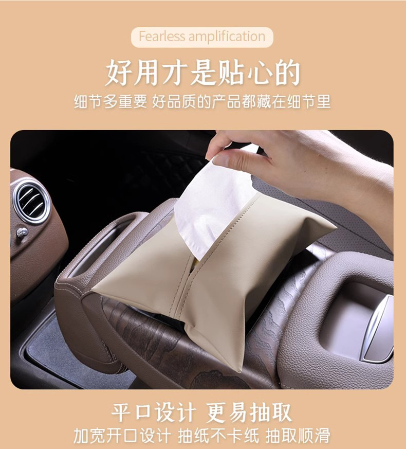 Car Tissue Box, In-Car Tissue Holder, Car Tissue Dispenser, Hanging Type, High-End Feel, Car Armrest Box, Car Hanging Bag