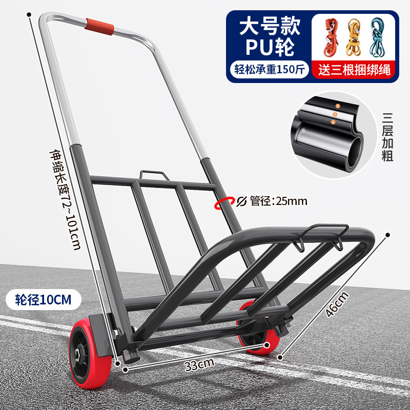 小型折りたたみ式ショッピングカート、宅配便用カート、手押し車、ポータブルトロリー、荷物用カート|undefined