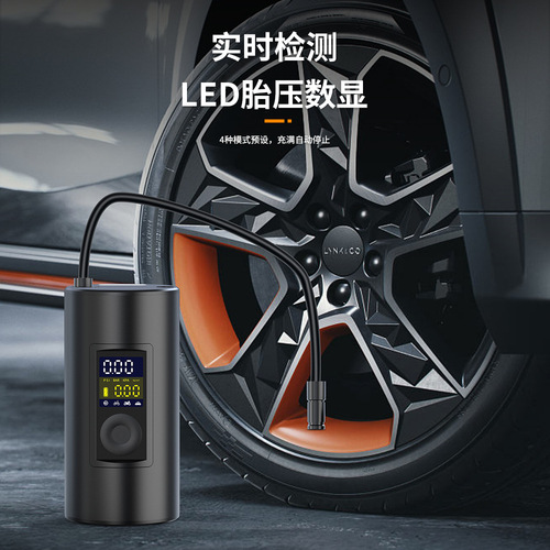 Hot selling mini portable smart dual screen digital display air pump car tire electric emergency car air pump