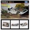 TPU back to the next 3 car model rail version