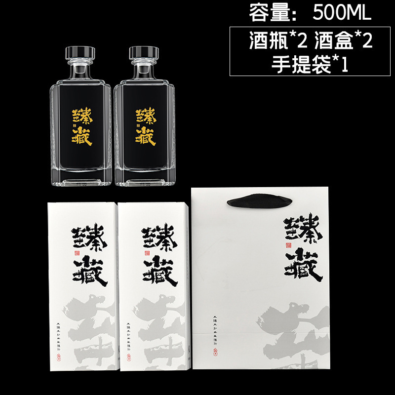 卸売供給 0.5kg パック自家製ワインボトル増粘ガラスワインボトル空のワインボトル白ワインボトルギフトボックスのフルセット|undefined