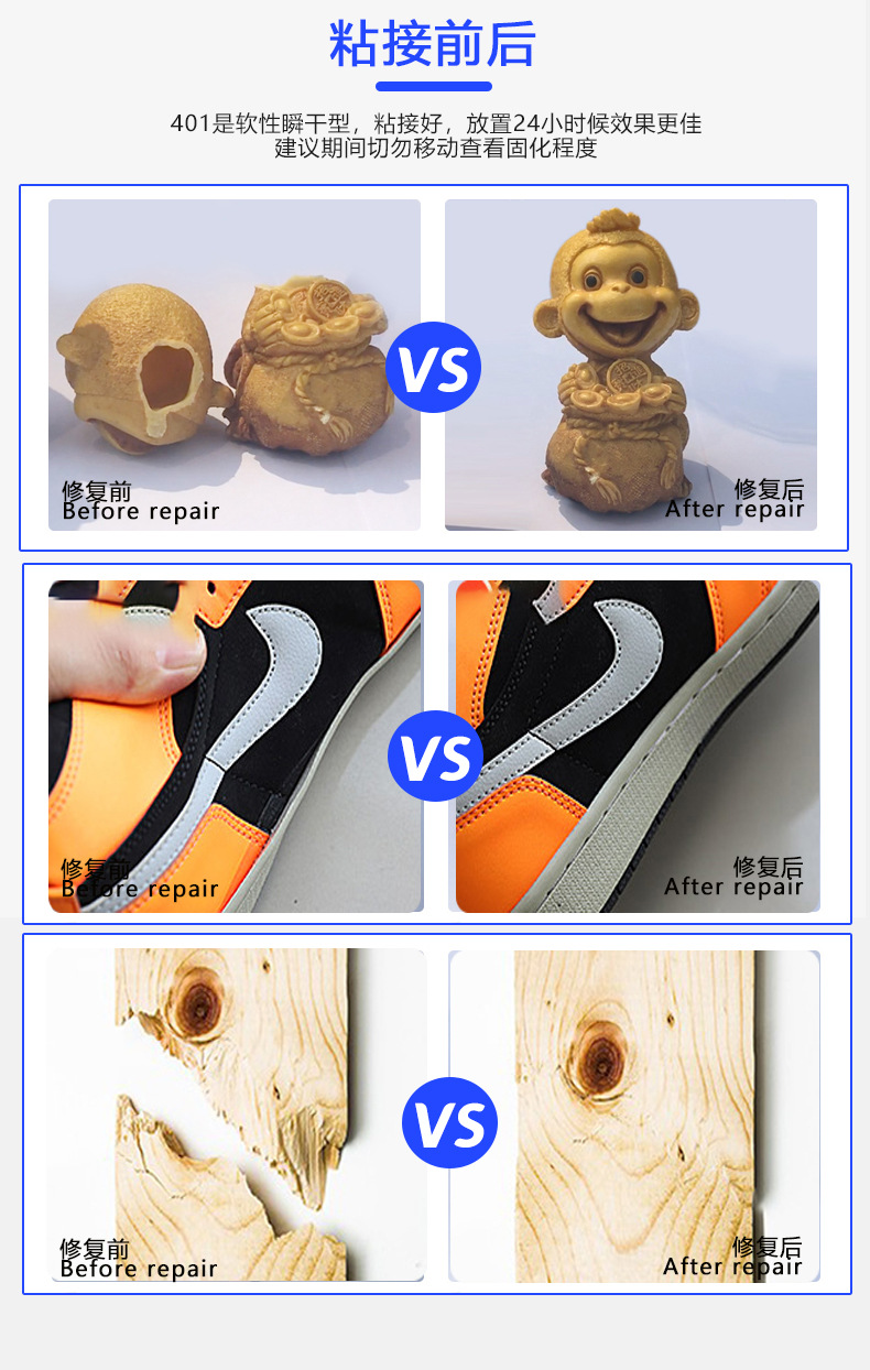 韩401详情页(1)_03