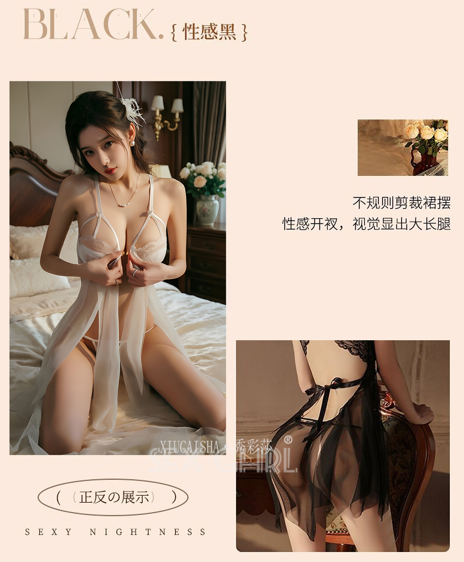 Lace Mesh Suspender Nightgown Set with Open-Crotch Stockings and Thong, Wine Red One Size — detail image 7