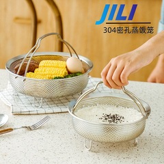 304食品級蒸し器の密孔を厚くして炊飯器の蒸し器を厚くします。
