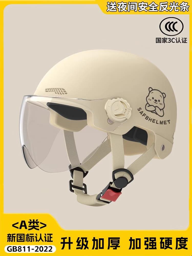 Certified Electric, Universal Auto Parts and Accessories - 3c-khaki-wei-n-bear-hd-short-visor-class-a-enhanced-hardness