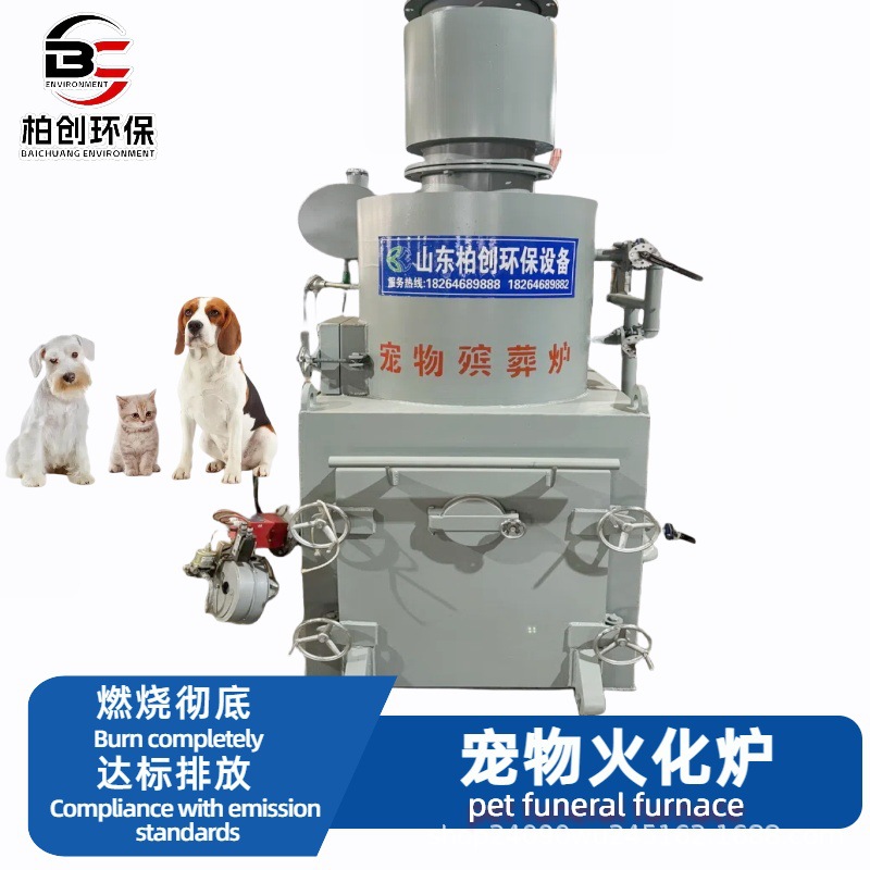 动物焚烧炉 厂家批发直销病死畜牧无害化处理设备 生活垃圾焚烧炉