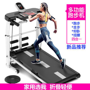 Treadmill Household Model Small Indoor Foldableing Ultra-Quiet Removable Household Mini Walking Machine Fitness Rew