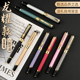 钢笔;文房四宝套件;毛笔