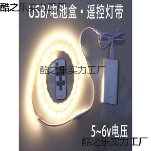 led�b��usb��늳غк������l5v��늌��o���{�ⱬ�W�q�Շ���