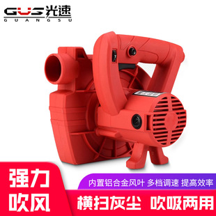 Optical Speed Dust Collector High-Power Wall Grinder Woodworking High-Power Household Blowing and Suction Dual-Purpose Fan Vacuum Cleaner
