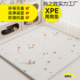 Baby Floor Mat Crawling Mat Thickeneded Household Baby Living Room Foldableing Crawling Mat Odorless Kidsren's Foam