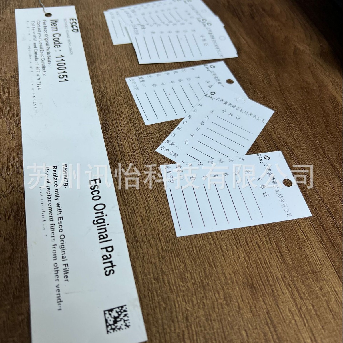 长葛市进口PP合成纸吊牌彩印厂打孔高温防水可变信息条码23丝吊牌