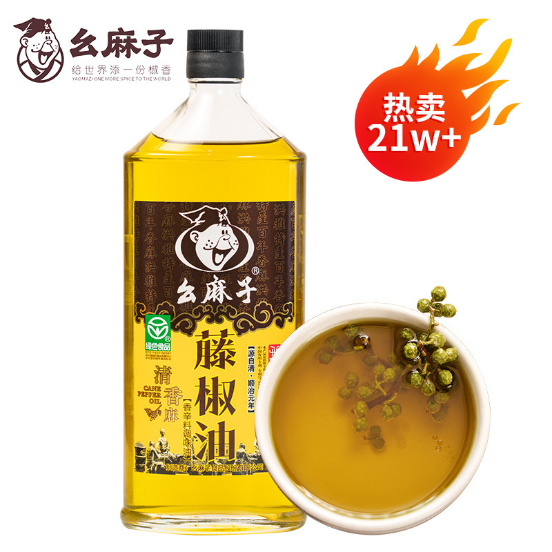 ヤオマジ 藤椒油 250ml 四川本場の家庭用小瓶ごま油 ごまの香りが濃厚で本格的な風味|undefined