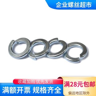 ���|�|Ƭ GB93���ˏ��ɉ|ȦM3 4 5 6 8 10��36�{���\�i�o�|Ȧ