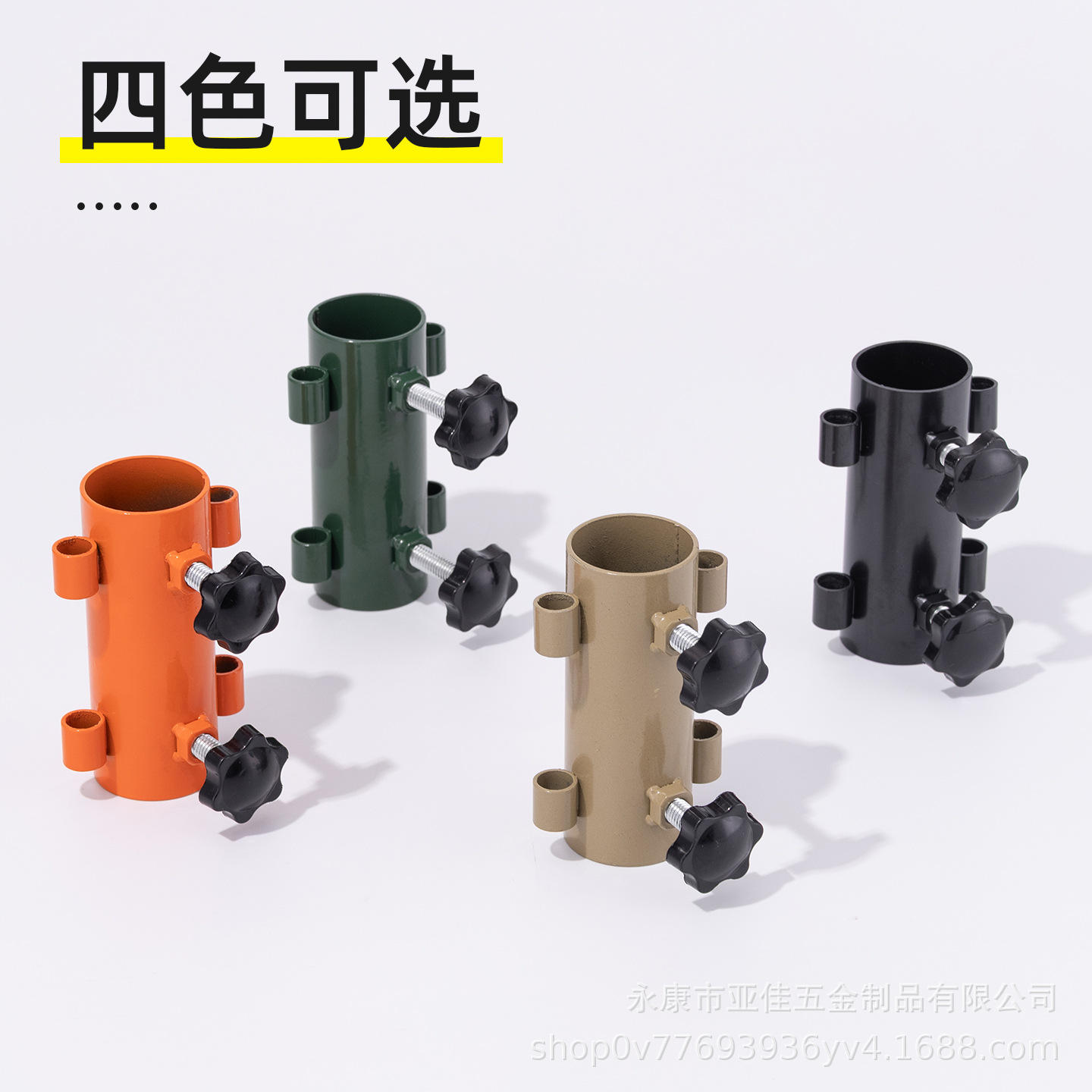 Outdoor camping canopy pole fixator, beach fishing umbrella base, canopy pole tent fixing ground peg accessories, adjustable