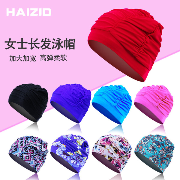 High -elastic swimming hat increases women's swimming cap…