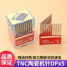 ̨��TNCԭ�b�M�ڙC�DP*5�մ���p�܇����ᘷ������DP*5