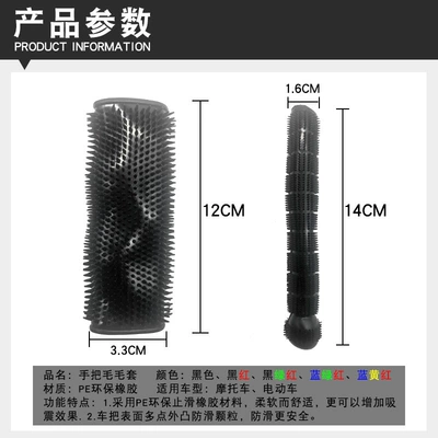 Motorcycle Handle Cover – Anti-Sweat Grips, Grip Covers