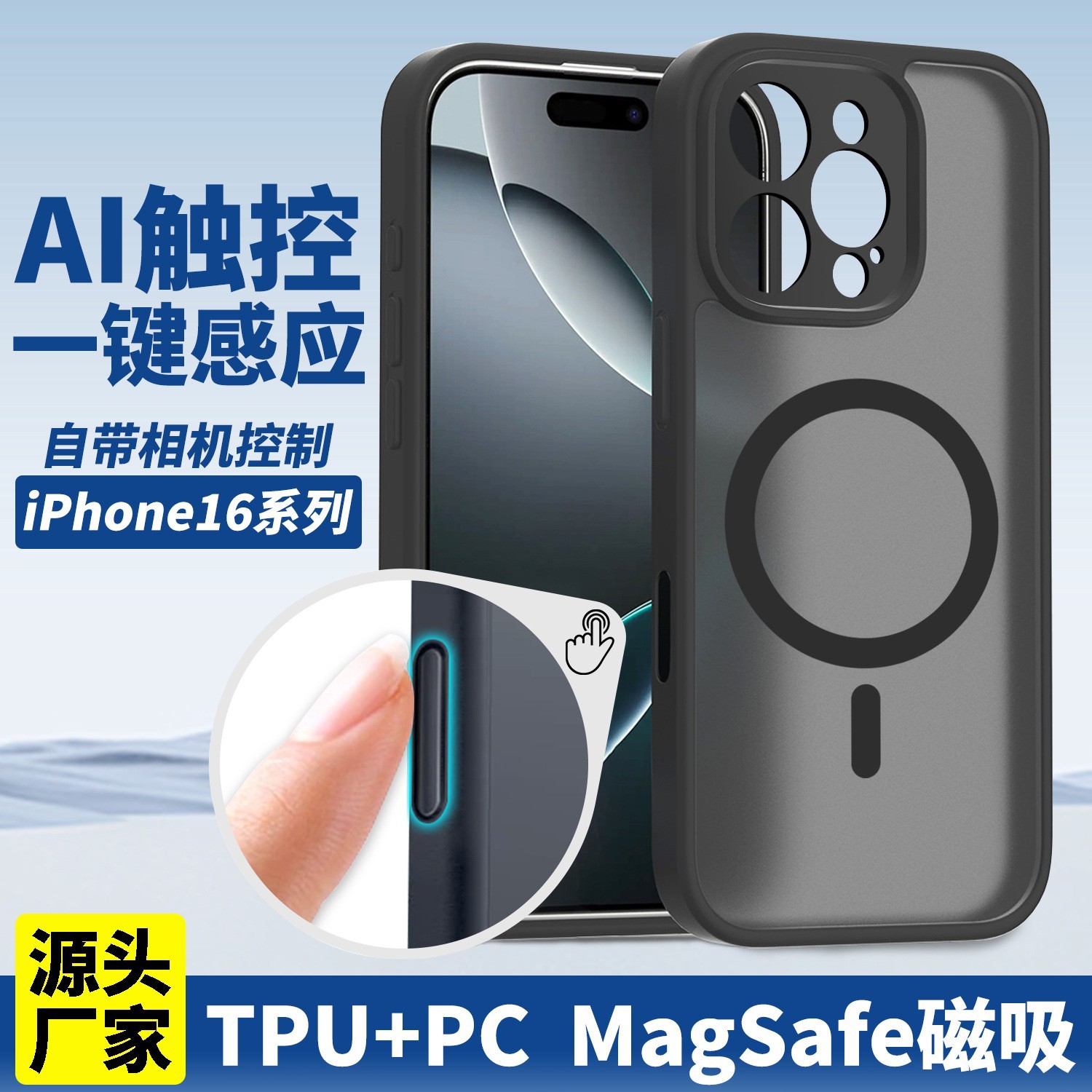 Funda magnética esmerilada de orificios finos para Apple 16 Pro, funda magnética para iPhone 16 Pro Max, tacto suave y cobertura total para 15.