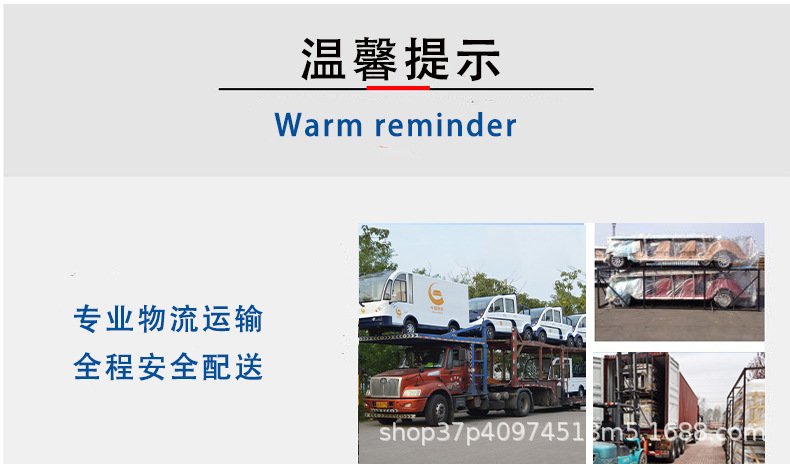 Electric Golf Cart, Sightseeing Car, Scenic Area Viewing Car, Factory Park Shuttle Bus, Beach Car, Four-Wheel Patrol Car