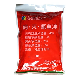 杀虫剂;除草剂混剂;杀菌剂混剂