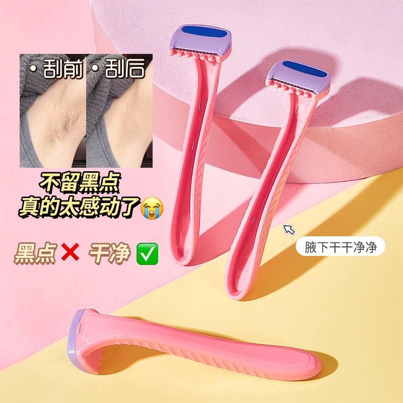 Cuchilla de afeitar de seguridad, barra lubricante especial para hombres y mujeres, afeitar axila, herramienta de maquillaje